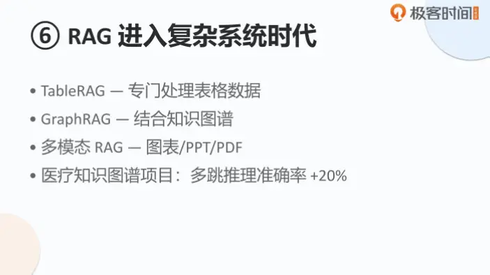 最后一跳完美收尾，背后打磨了多少技术细节？
