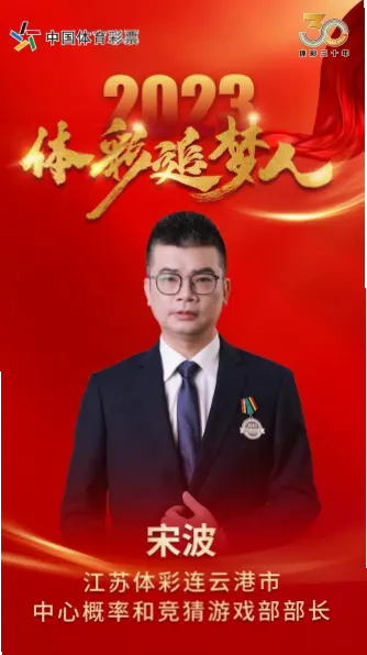 美加墨世界杯平台